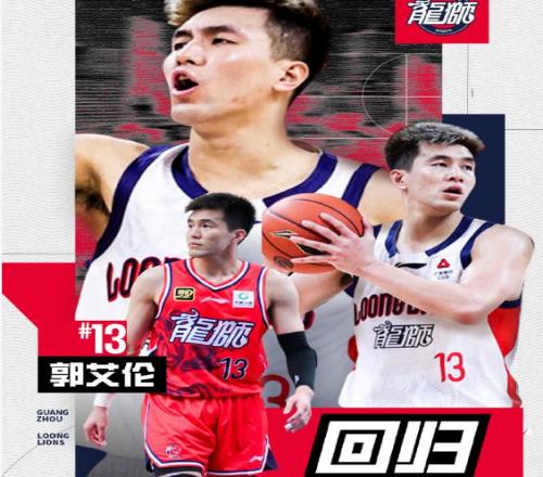 亚洲杯三人,篮球赛分组,揭晓,亚博体育,亚博体育官网,亚博体育app,亚博体育下载