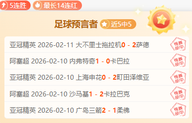 古克什新晋,棋王,夺冠狂欢夜,亚博体育,亚博体育官网,亚博体育app,亚博体育下载