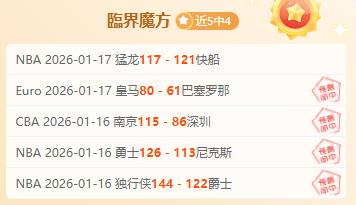 阿莫林激情,对决,错过三分良,亚博体育,亚博体育官网,亚博体育app,亚博体育下载