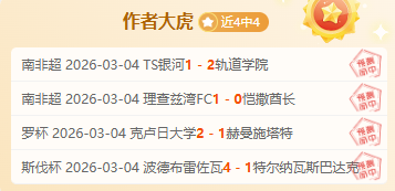 昨日战报,轻松制胜,今日焦点,亚博体育,亚博体育官网,亚博体育app,亚博体育下载