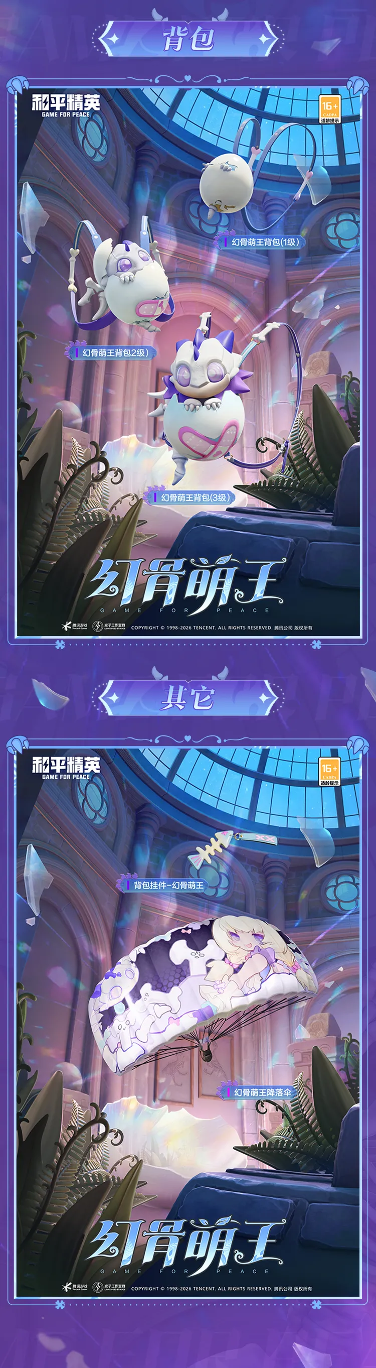 探索创新路,开启公共图,书馆,亚博体育,亚博体育官网,亚博体育app,亚博体育下载