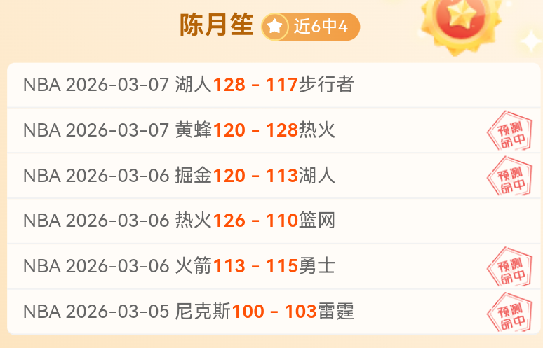 周日,西甲推荐,赫塔菲对决,亚博体育,亚博体育官网,亚博体育app,亚博体育下载