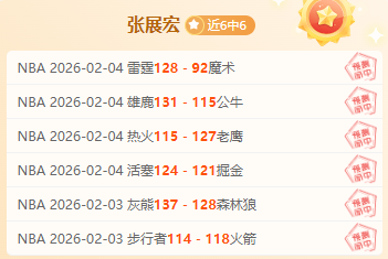 亚冬会短道,速滑,组男子,亚博体育,亚博体育官网,亚博体育app,亚博体育下载