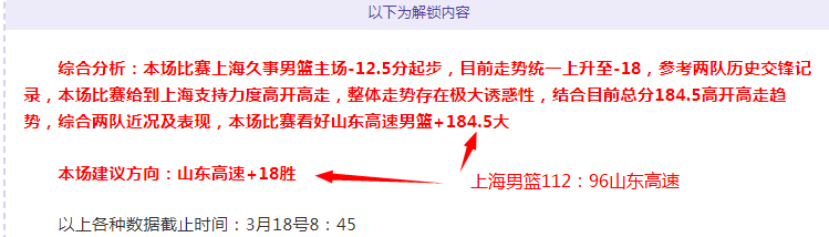 雄鹿主场挑,战联盟强队,前景分析,亚博体育,亚博体育官网,亚博体育app,亚博体育下载