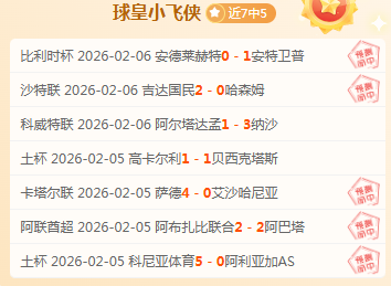 王霜替补出,中国女足,惜败丹麦女,亚博体育,亚博体育官网,亚博体育app,亚博体育下载