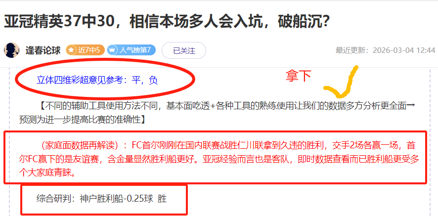 纳帅透露,特狮复出后,首发与否,亚博体育,亚博体育官网,亚博体育app,亚博体育下载