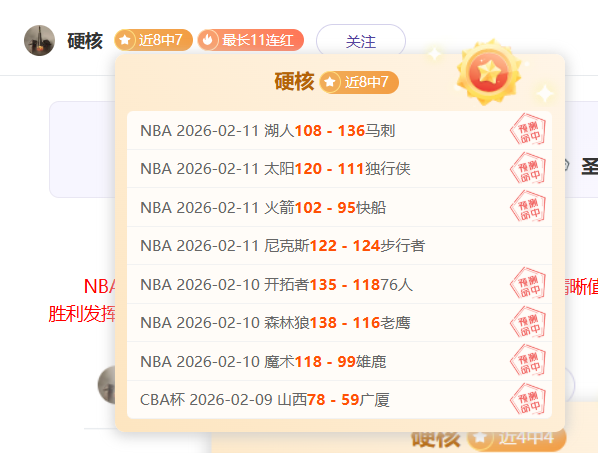 足球之夜,中国队,重返起点,亚博体育,亚博体育官网,亚博体育app,亚博体育下载