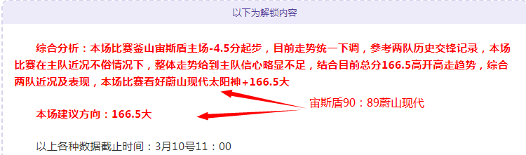 斯诺克对决,三虎携手晋,级四强,亚博体育,亚博体育官网,亚博体育app,亚博体育下载
