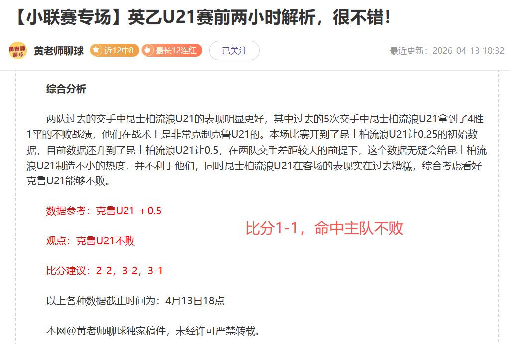 公牛对火箭,赛事预测及,总分分析,亚博体育,亚博体育官网,亚博体育app,亚博体育下载