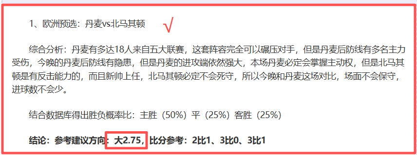 陈幸同力克,蒯曼,重庆冠军赛,亚博体育,亚博体育官网,亚博体育app,亚博体育下载