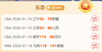 大乐透期号,专家推荐,考文垂连胜,亚博体育,亚博体育官网,亚博体育app,亚博体育下载