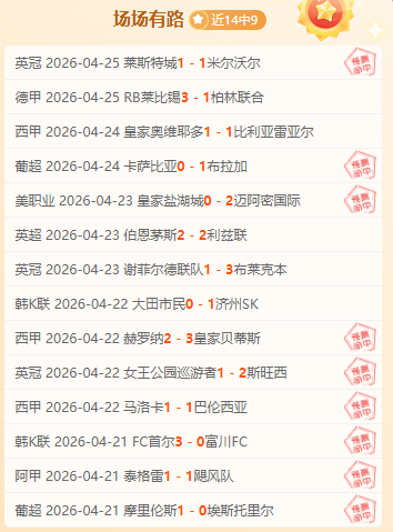 连中六弹,沙特联再传,捷报,亚博体育,亚博体育官网,亚博体育app,亚博体育下载