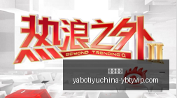 军团编程新,玩法,桌面版深度,亚博体育,亚博体育官网,亚博体育app,亚博体育下载
