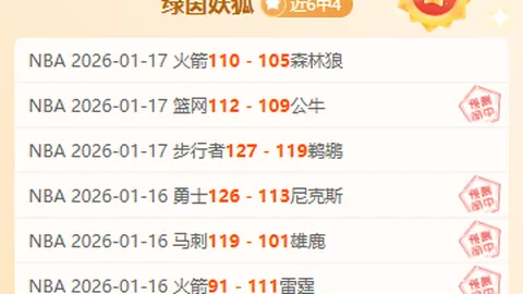 费兰替补建功，社交媒体上欢呼胜利：鲨鱼时刻🦈💥！