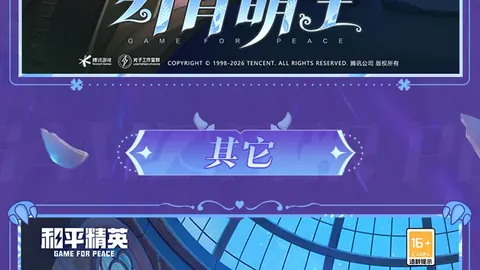 探索创新路径，开启公共图书馆“新篇章”