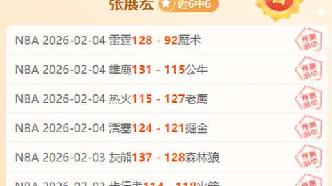 亚冬会短道速滑B组男子1500米决赛