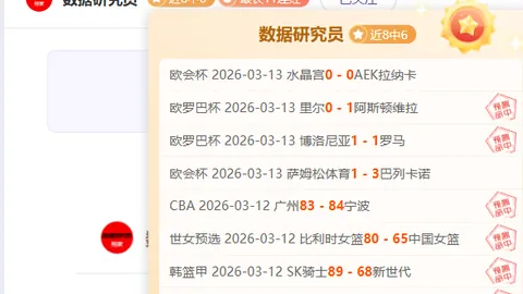 NBA鹈鹕对阵猛龙：备战状态分析东西部对抗