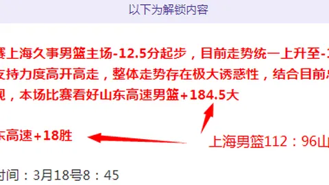 雄鹿主场挑战联盟强队前景分析