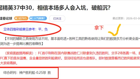 纳帅透露：特狮复出后首发与否，取决于其最佳状态达成情况