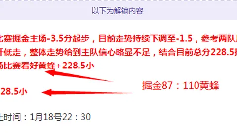 昨日赛场独领风骚，哥甲首开纪录引热议！