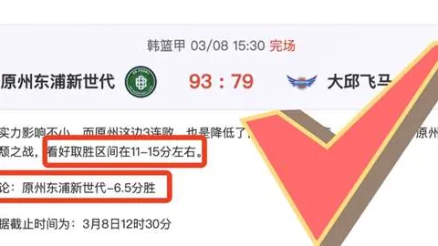 塞尔电台：阿诺德与皇马达成加盟意向，合同期限四年