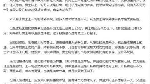 亚博体育