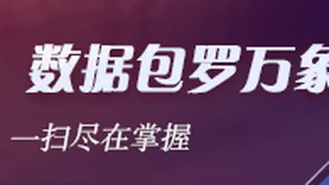 卡塔库尔甘对抗顶流强队：防守奥秘