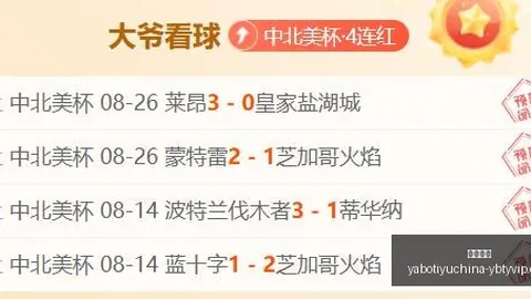 小米电竞配件热销，性能领跑市场