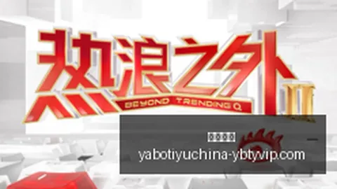 厄尔尼诺现象加剧：拉美民生挑战全解析
